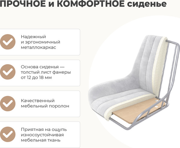 Изображение товара Стул Sheffilton SHT-ST37/S37 (латте/хром лак)