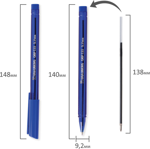 Изображение товара Ручка шариковая Brauberg Marine / 142709 (синий)