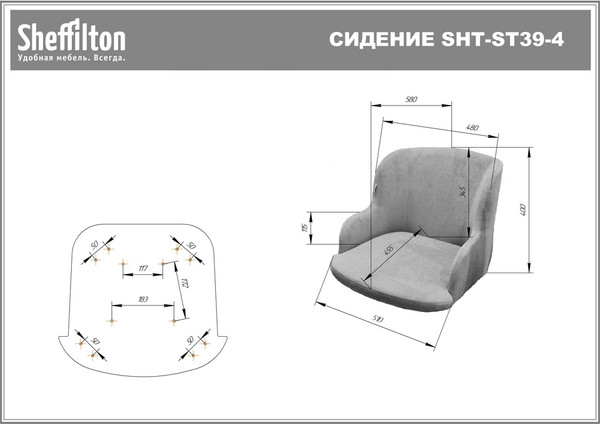 Изображение товара Стул Sheffilton SHT-ST39-4/S1470-VP (стальной серый/вельвет/черный муар)