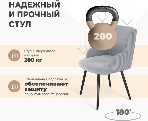 Изображение товара Стул Sheffilton SHT-ST39-4/S1470-VP (стальной серый/вельвет/черный муар)