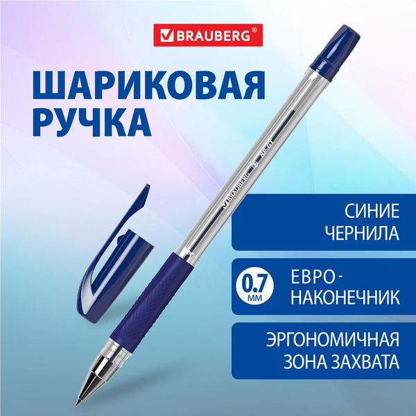 Изображение товара Ручка шариковая Brauberg BP-GT / 144004 (синий)