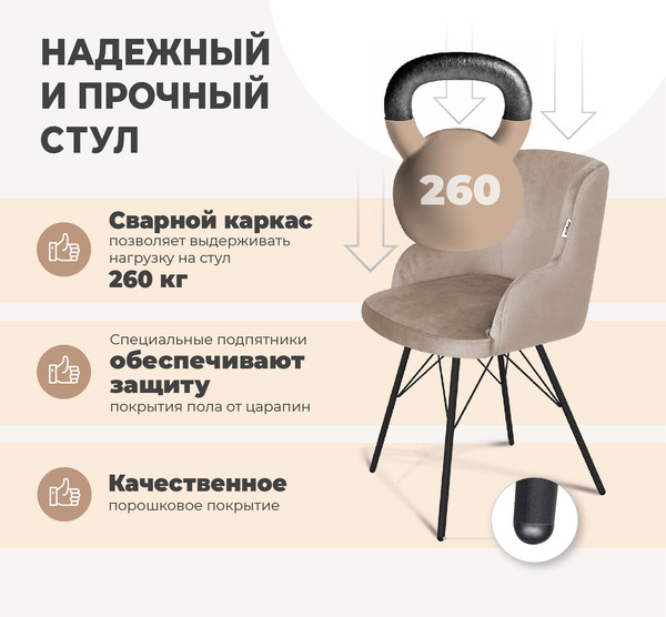Изображение товара Стул Sheffilton SHT-ST39-4/S37 (стальной серый/хром лак)