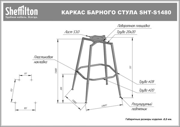 Изображение товара Стул барный Sheffilton SHT-ST19-SF2/S1480 (туманная дымка/черный муар)