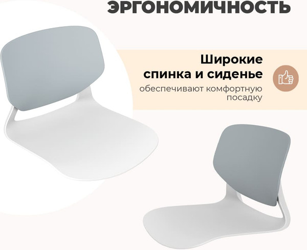 Изображение товара Сиденье для стула Sheffilton SHT-ST59/SB59 (серый RAL 7040/белый)