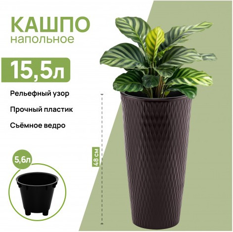 Изображение товара Кашпо El Casa Керама / 640575 (венге)