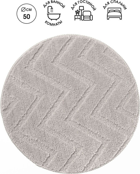 Изображение товара Коврик для ванной Fresh Code Зигзаг 77315