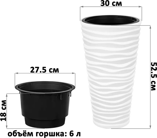 Изображение товара Кашпо El Casa Сэнди / 640564 (белый)