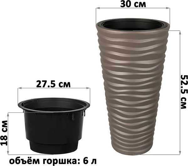 Изображение товара Кашпо El Casa Сэнди / 640565 (серый/коричневый)