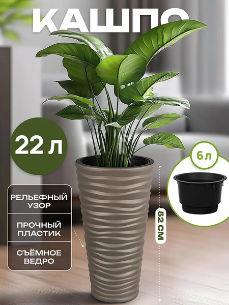 Изображение товара Кашпо El Casa Сэнди / 640565 (серый/коричневый)