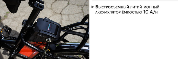 Изображение товара Электровелосипед AVM City 24