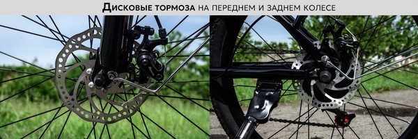 Изображение товара Электровелосипед AVM City 24