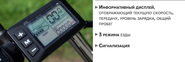 Изображение товара Электровелосипед AVM City 24