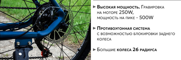 Изображение товара Электровелосипед AVM Intro 500 (синий)