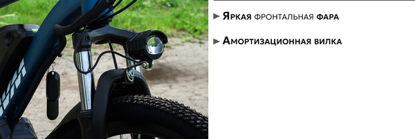 Изображение товара Электровелосипед AVM Intro 500 (синий)