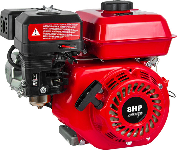 Изображение товара Двигатель бензиновый Brado BN170F(K).00