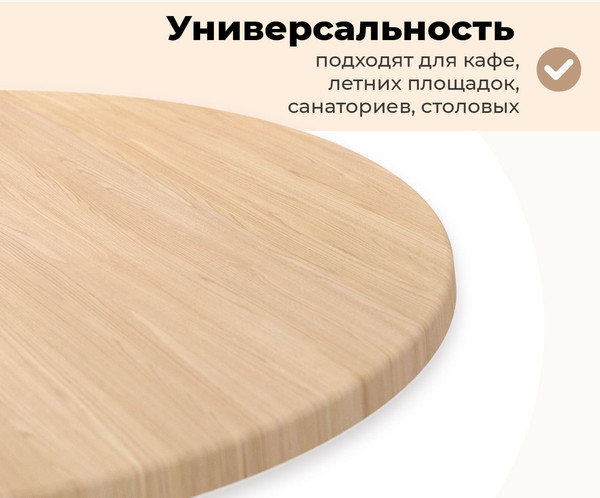 Изображение товара Столешница для стола Sheffilton Верзалит SHT-TT46 80 (белый дуб)