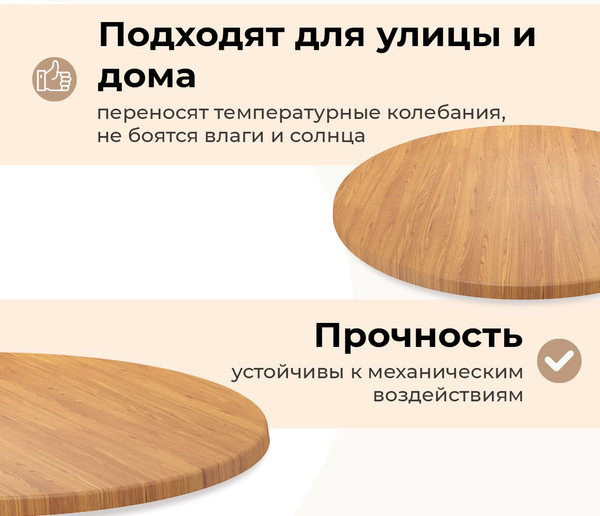 Изображение товара Столешница для стола Sheffilton Верзалит SHT-TT46 80 (дуб)