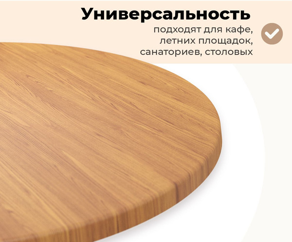 Изображение товара Столешница для стола Sheffilton Верзалит SHT-TT46 80 (дуб)