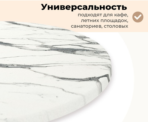 Изображение товара Столешница для стола Sheffilton Верзалит SHT-TT46 80 (белый мрамор)