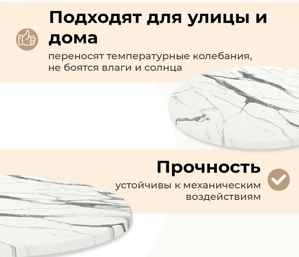 Изображение товара Столешница для стола Sheffilton Верзалит SHT-TT46 80 (белый мрамор)