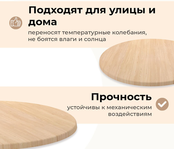 Изображение товара Столешница для стола Sheffilton Верзалит SHT-TT46 90 (белый дуб)