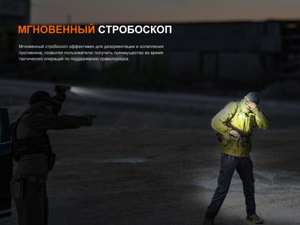 Изображение товара Фонарь Fenix Light TK17 