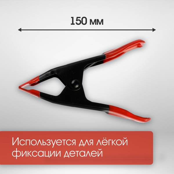 Изображение товара Струбцина LOM 10121944