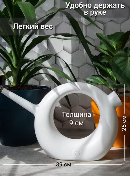 Изображение товара Лейка комнатная VipSet Ева (1.5л, белый)