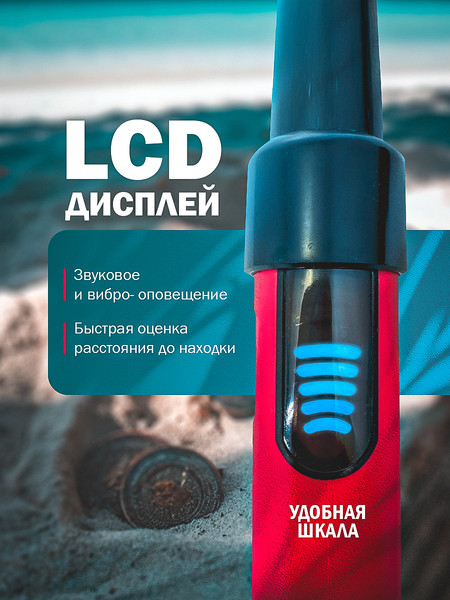 Изображение товара Пинпоинтер Tianxun MD-880