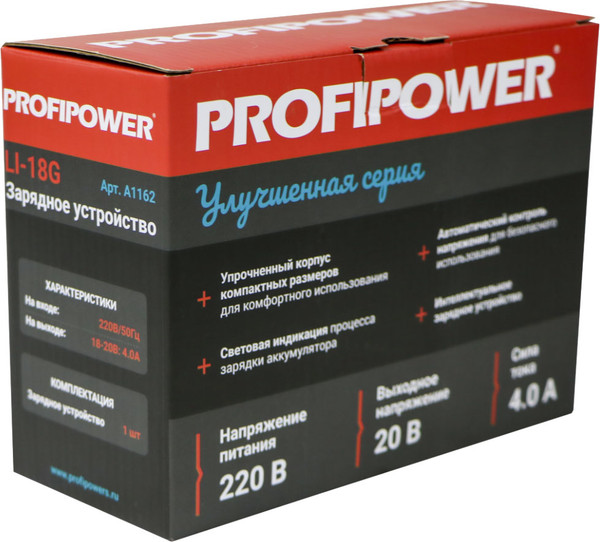 Изображение товара Зарядное устройство для электроинструмента Profipower LI-18G / A1162