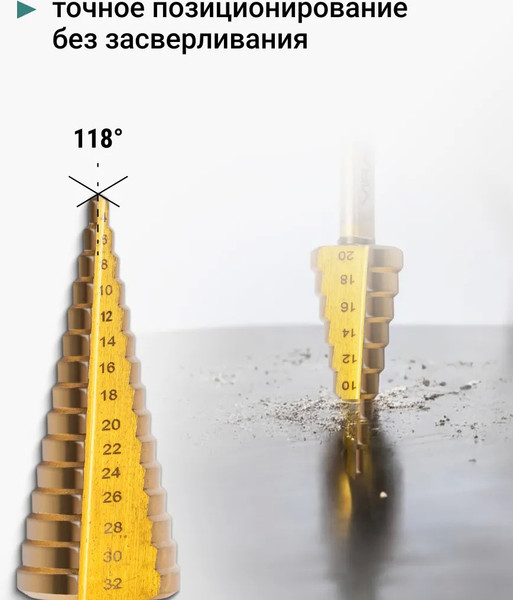 Изображение товара Набор сверл Vira 551406