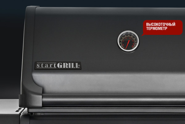 Изображение товара Газовый гриль Start Grill Chimera Elite 500