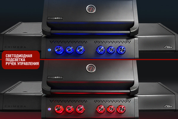 Изображение товара Газовый гриль Start Grill Chimera Elite 500