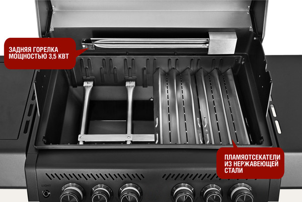 Изображение товара Газовый гриль Start Grill Chimera Elite 500