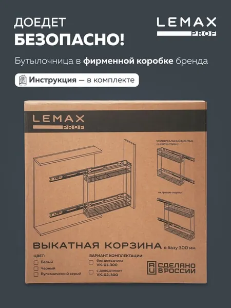 Изображение товара Бутылочница Lemax VK-01-300VG (вулканический серый)