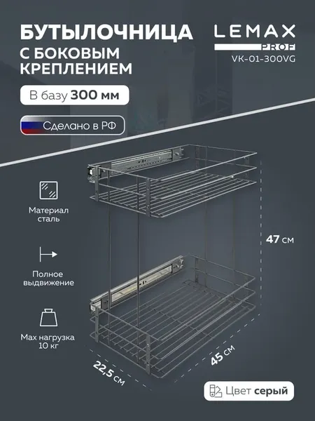 Изображение товара Бутылочница Lemax VK-01-300VG (вулканический серый)