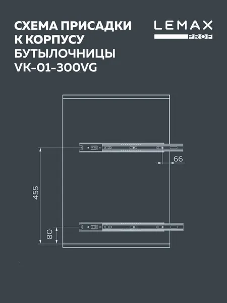 Изображение товара Бутылочница Lemax VK-01-300VG (вулканический серый)
