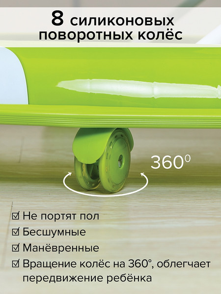 Изображение товара Ходунки Pituso Веселая ферма / W1122PB8 (зеленый)