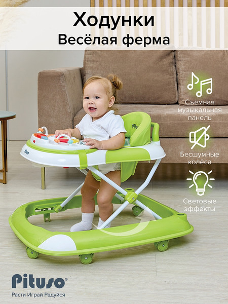 Изображение товара Ходунки Pituso Веселая ферма / W1122PB8 (зеленый)