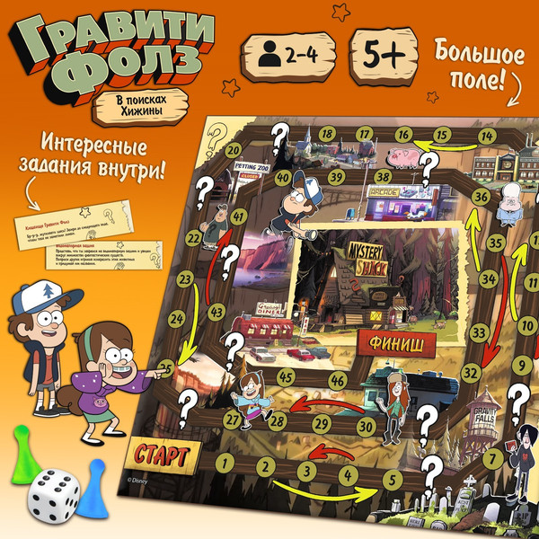 Изображение товара Настольная игра Disney Гравити фолз. В поисках хижины / 9731756