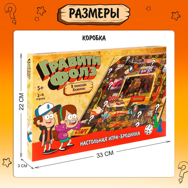Изображение товара Настольная игра Disney Гравити фолз. В поисках хижины / 9731756