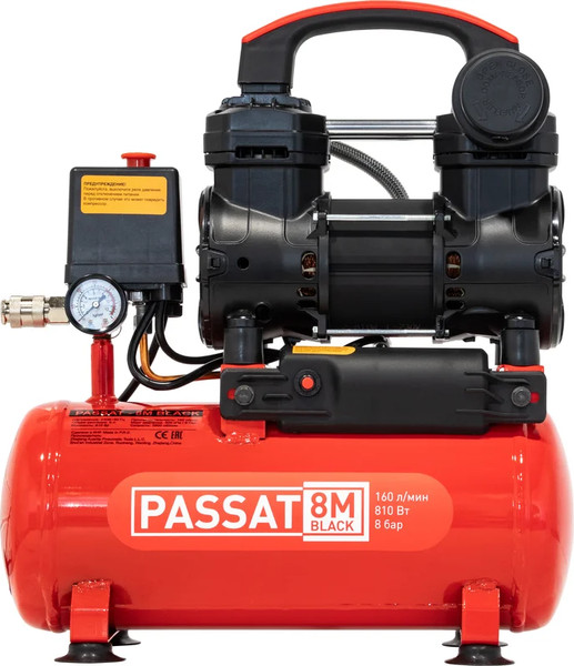 Изображение товара Воздушный компрессор AURORA Passat-8m Black (8л, 160л/мин, 0.81кВт)