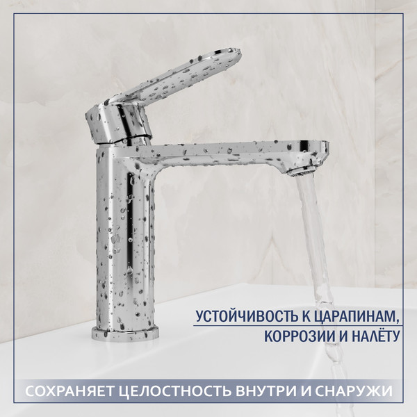Изображение товара Умывальник со смесителем Lauter 21675 + Moon 21СK691C + сифон 21635CH + донный клапан 21190CH (хром)