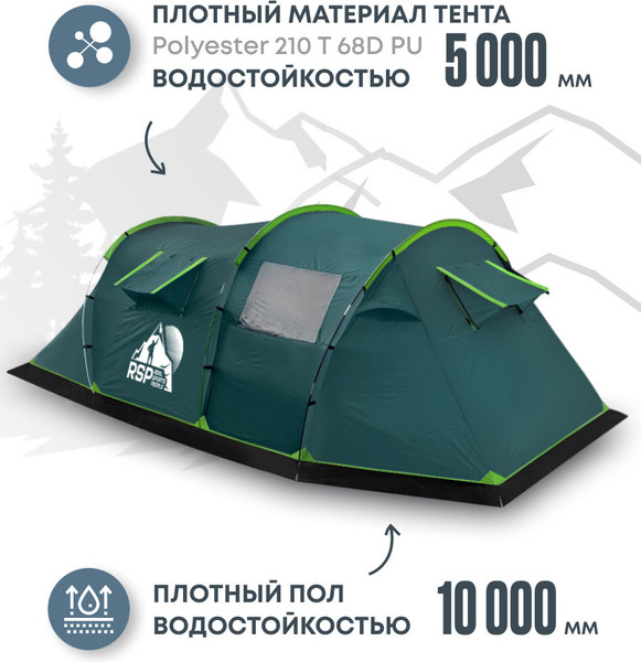 Изображение товара Палатка RSP Outdoor Wild 4 / T-WIL-4-GN (зеленый)