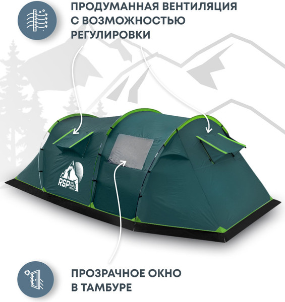 Изображение товара Палатка RSP Outdoor Wild 4 / T-WIL-4-GN (зеленый)