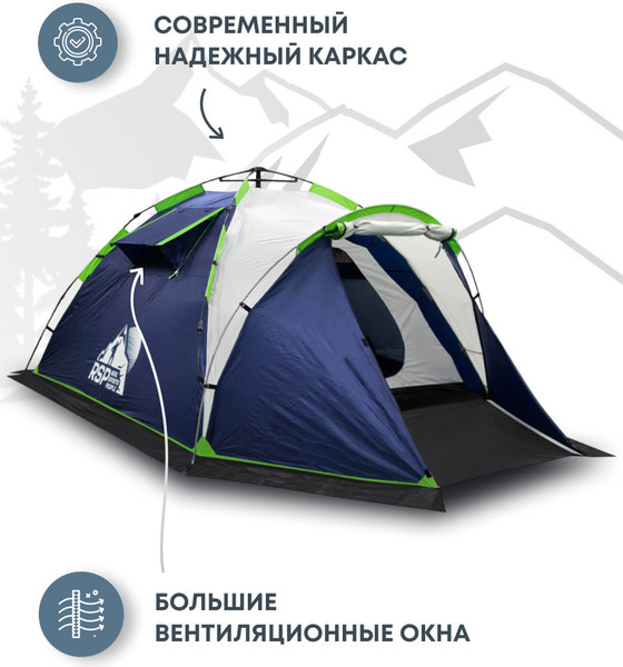 Изображение товара Палатка RSP Outdoor Narle 2 / TA-NA-2-B (синий)