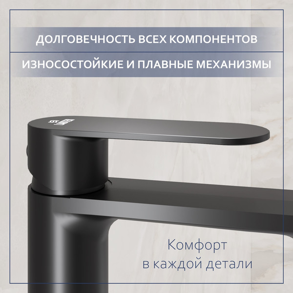 Изображение товара Умывальник со смесителем Lauter 21675 + Moon 21СК691BS + сифон 21635B + донный клапан 21190B (черный матовый)