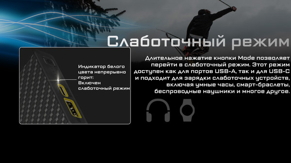 Изображение товара Портативное зарядное устройство Nitecore SUMMIT10000