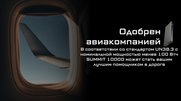 Изображение товара Портативное зарядное устройство Nitecore SUMMIT10000