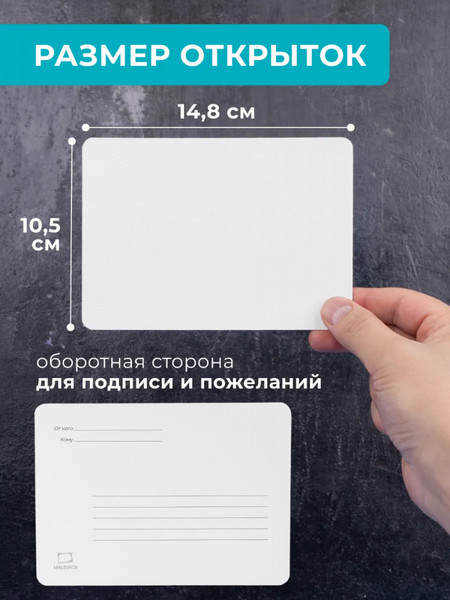 Изображение товара Набор открыток Малевичъ Monet. Fin / 401573 (20л)